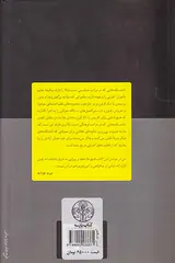 انسان دانشگاهی